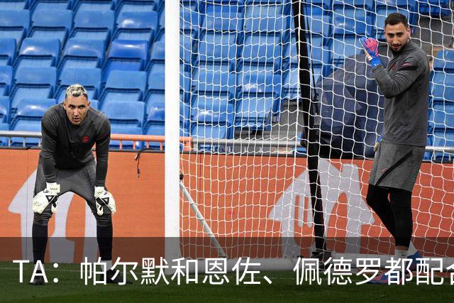 TA：帕尔默和恩佐、佩德罗都配合不畅，阿隆索需要让帕尔默复苏